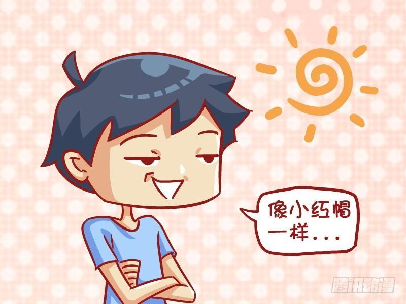 530-你的身材像小红帽一样2