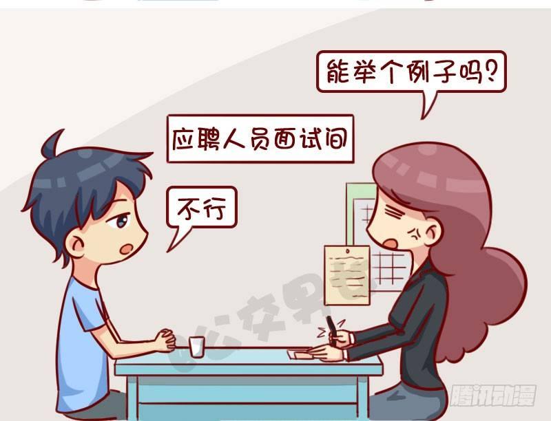 面试5