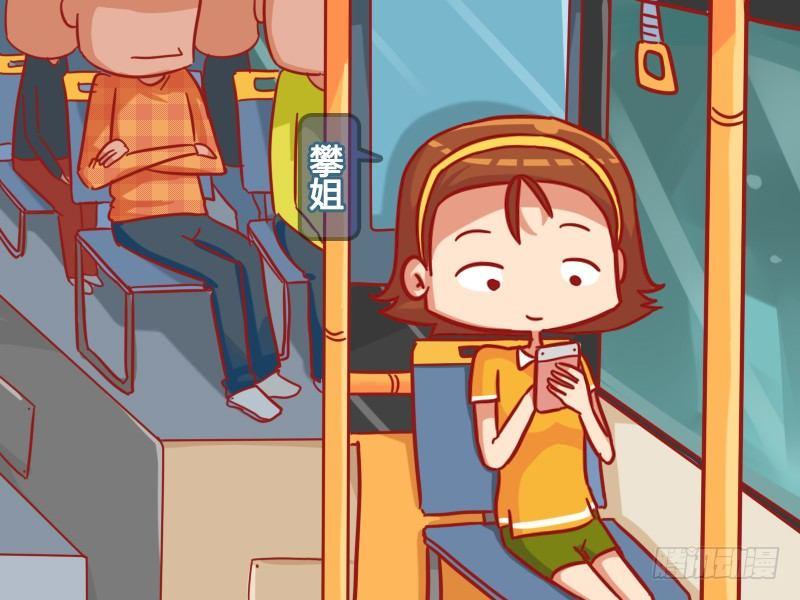 456-公交色狼1