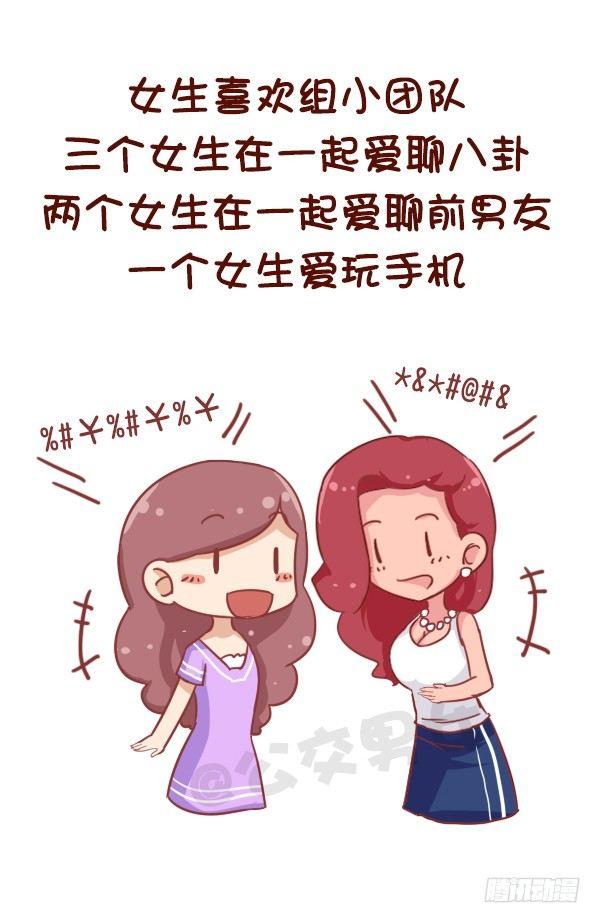 687-女生那些小秘密4