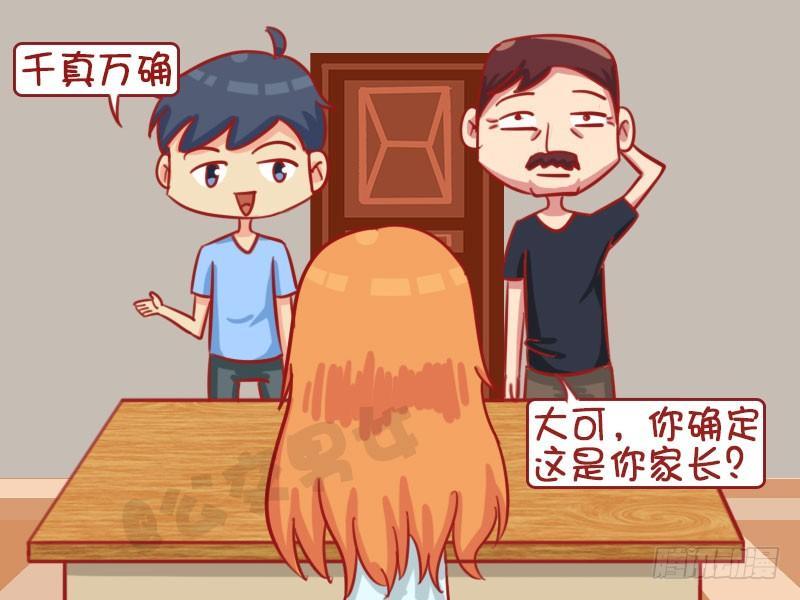 巧了4