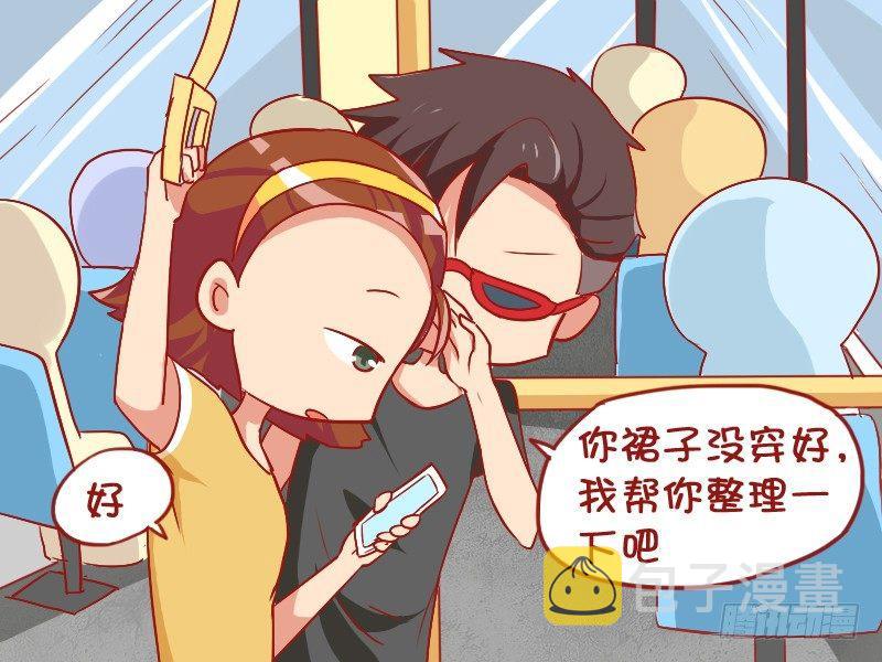 852-公交超人3