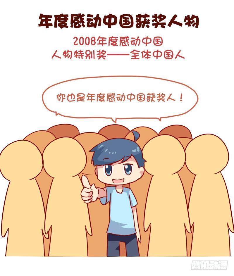 1040-听着高大上但普通的东西8