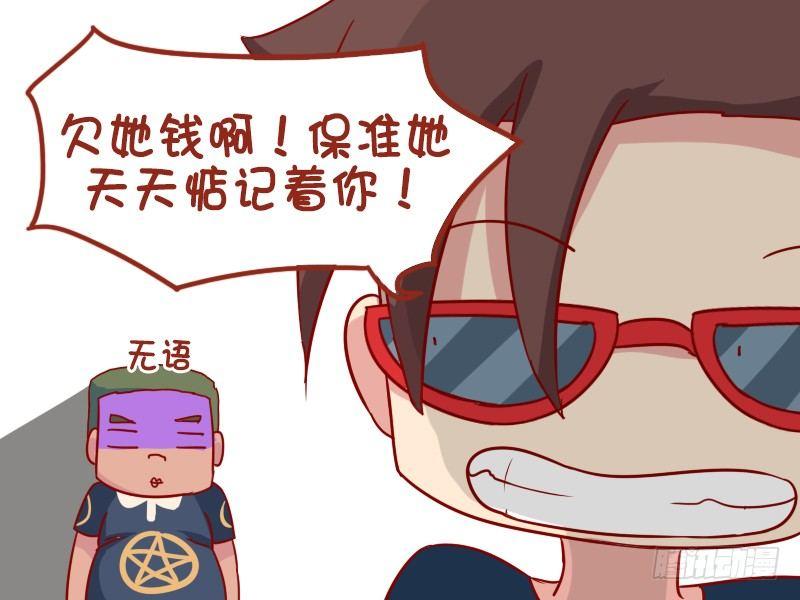 903-主动联系4