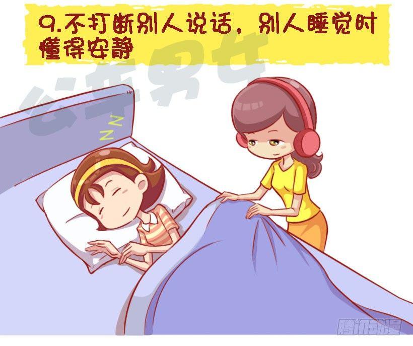 女生那些行为让你觉得有修养？9