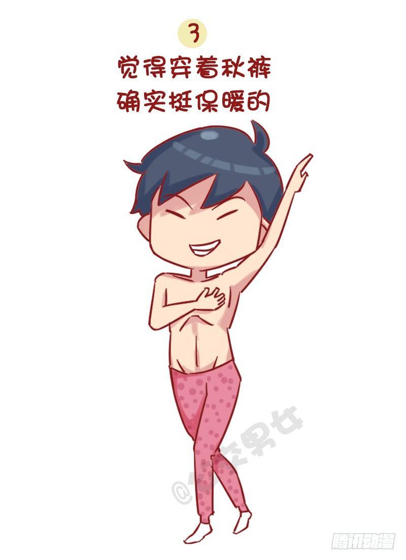 1155-觉得老了的八个瞬间3