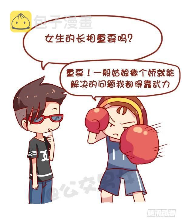 935-一句话神评论6