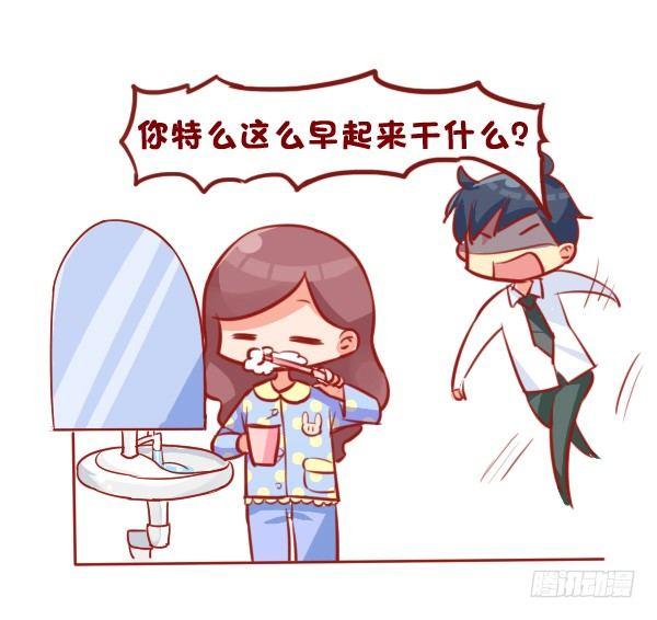 689-宠老婆的正确方式1