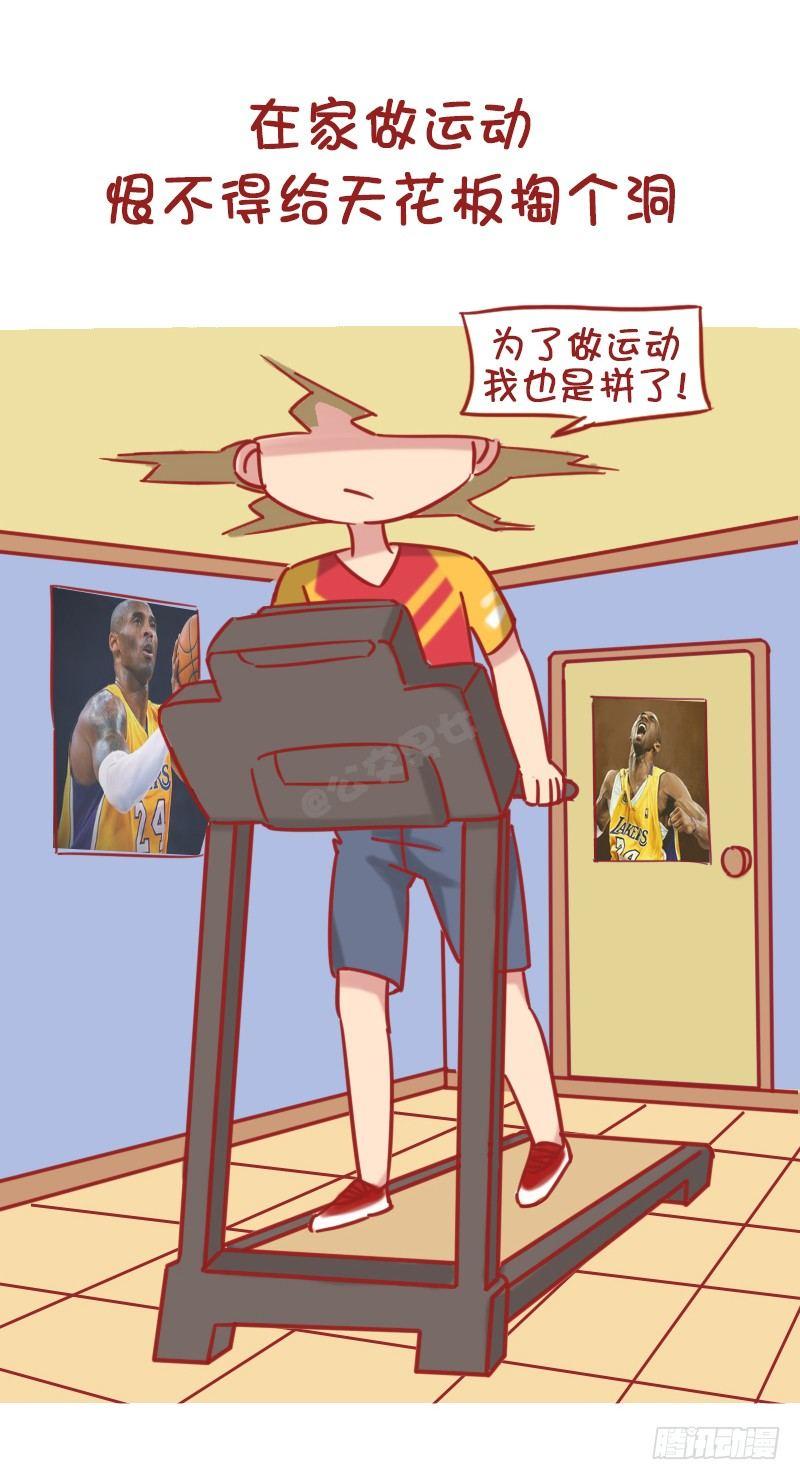 1185-长太高什么体验7