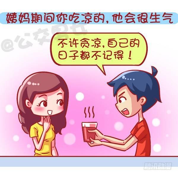 591-据说有这种能力的人3