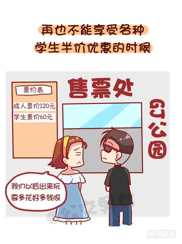 922-什么时候觉得长大了3