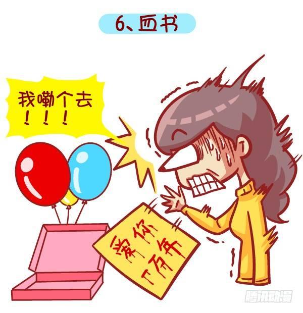 397-圣诞节你收到啥奇葩礼物！6