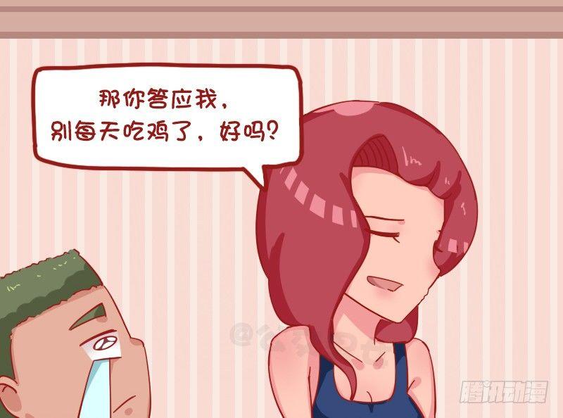 1174-什么我都答应你2