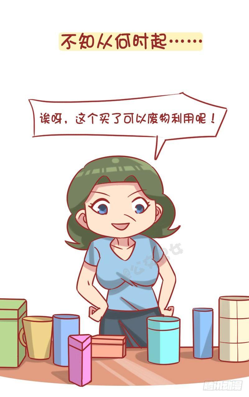 1249-节省的老妈4