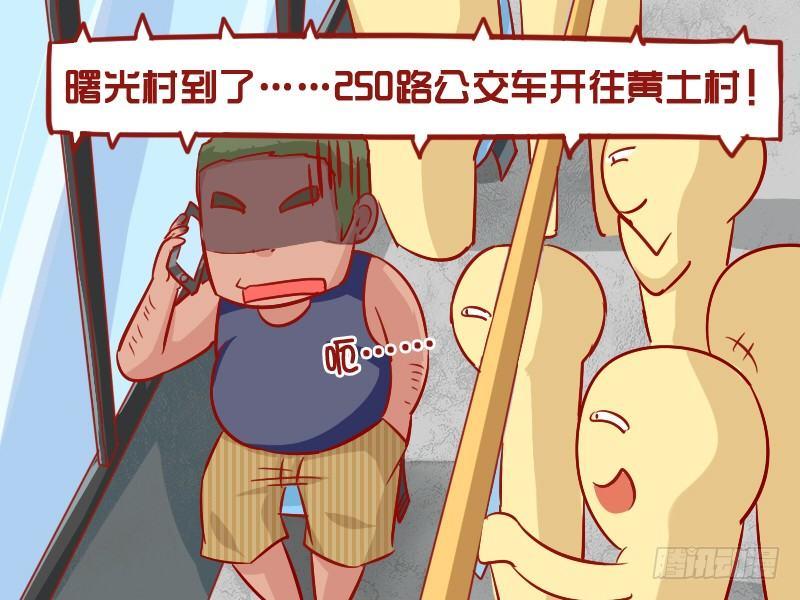 894-装逼失败4