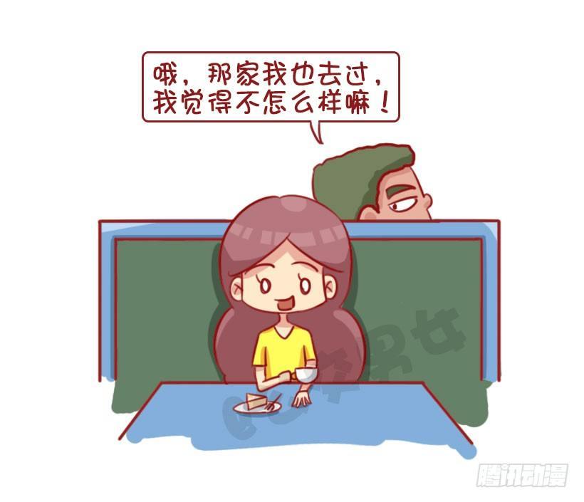 1344-杠精都有哪些表现2