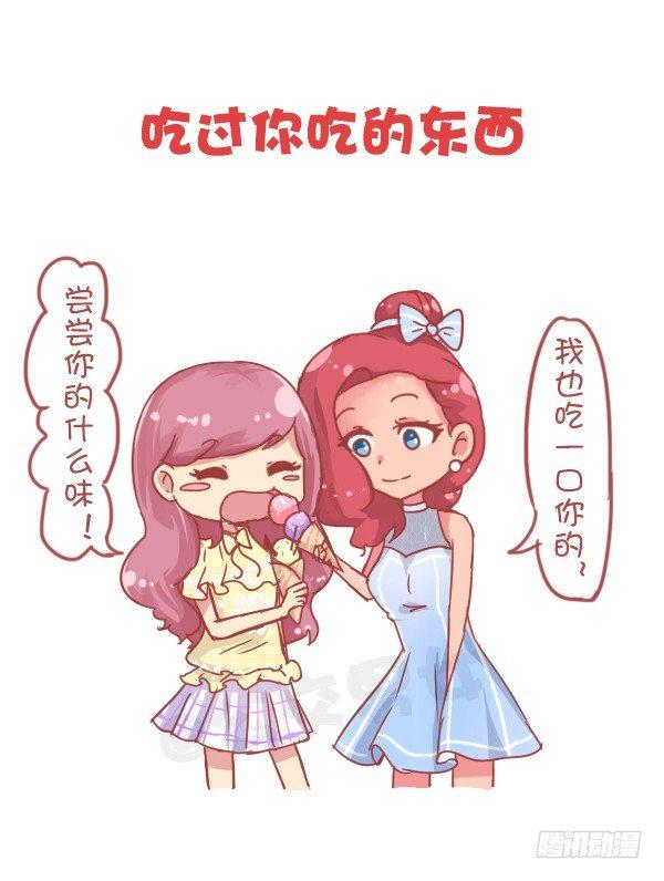 805-你和谁的关系到了这步2