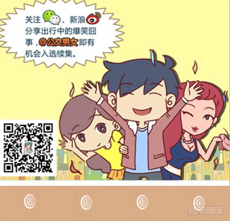1323-处罚新招6