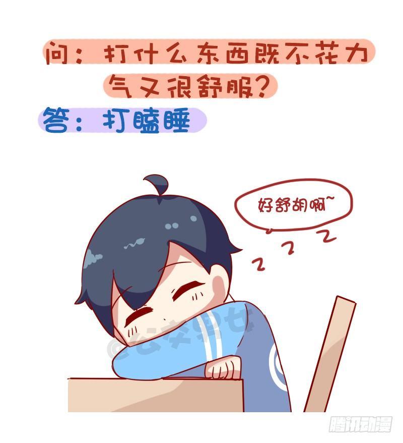 1010-最刺激的脑筋急转弯4