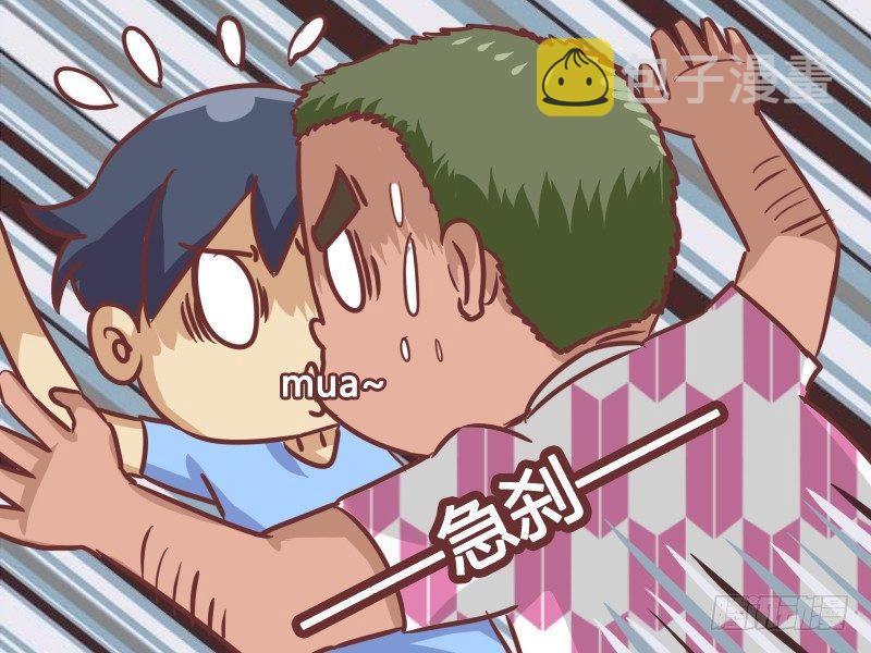 204-好基友，好盆友！3