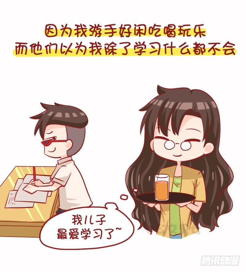 1102-年轻人朋友圈为什么屏蔽2