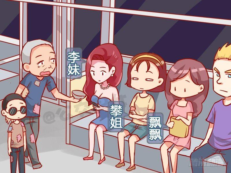 989-盲人乞讨1