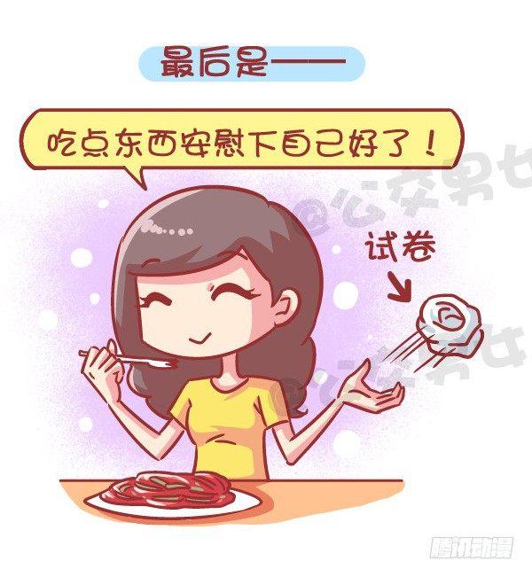 566-现在的女生分两类10