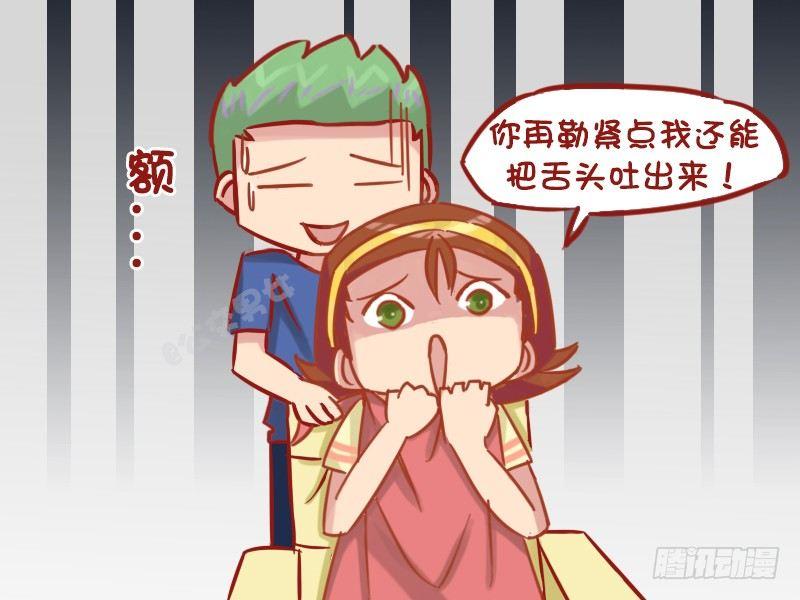1168-眼睛大4