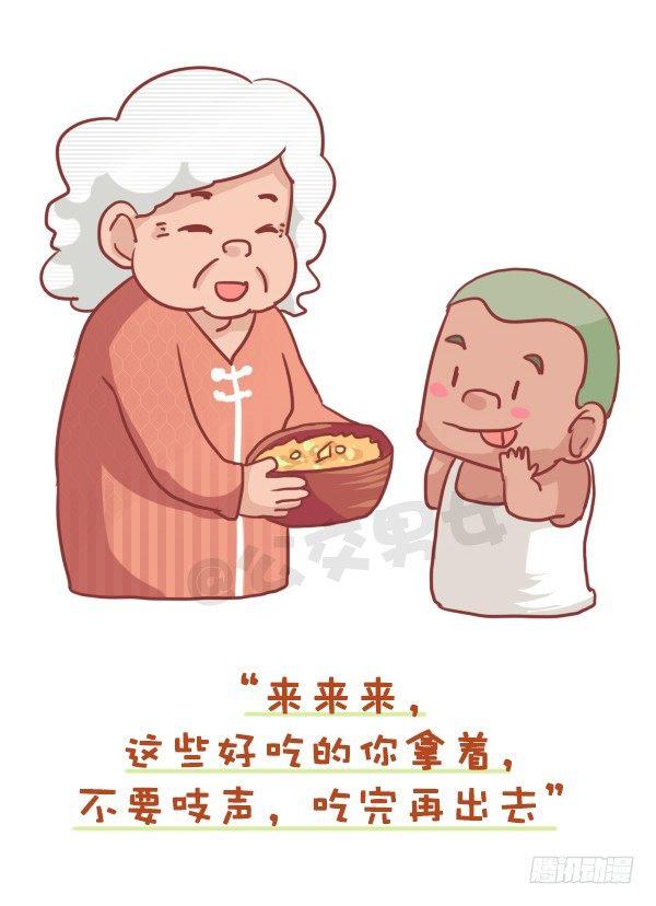 723-常和奶奶玩3
