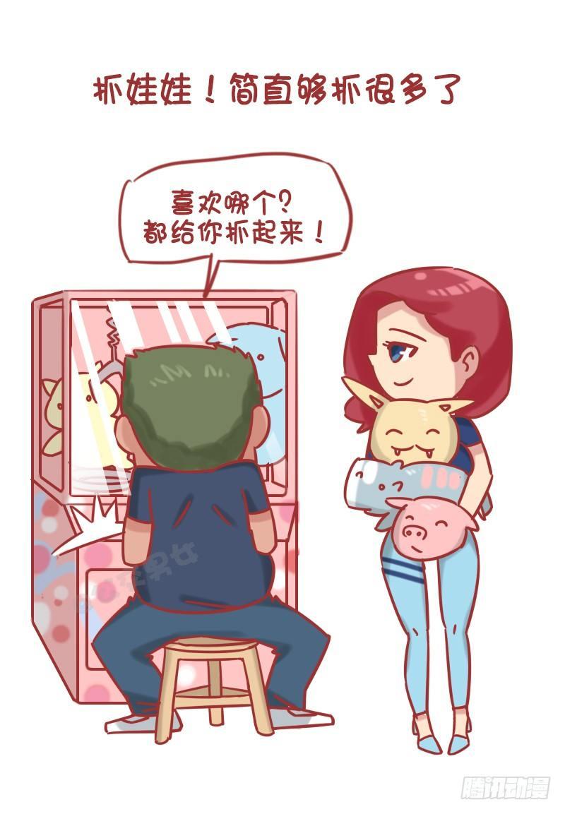1195-如何用100块给买快乐6