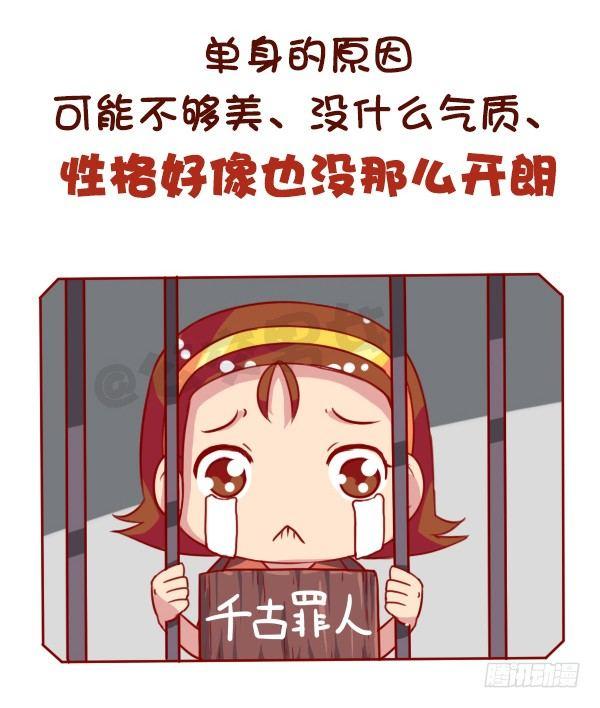 长期单身是一种什么体验2