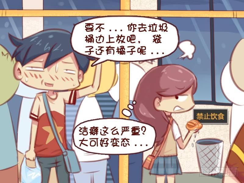 587-到底谁是变态3
