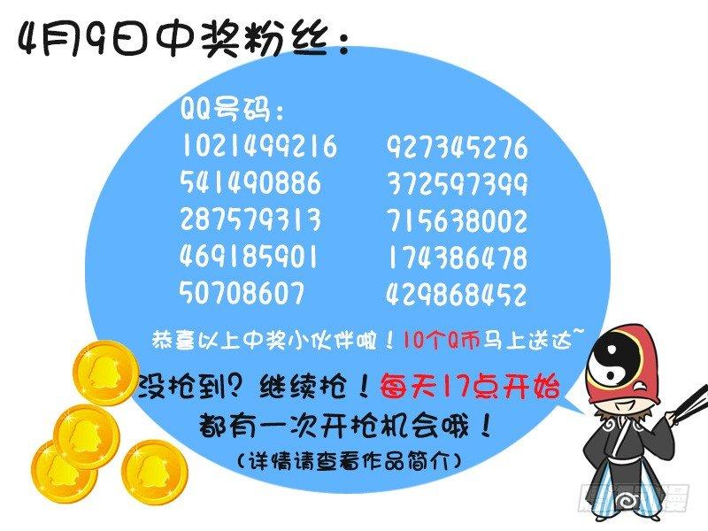 211-搭讪纸条5