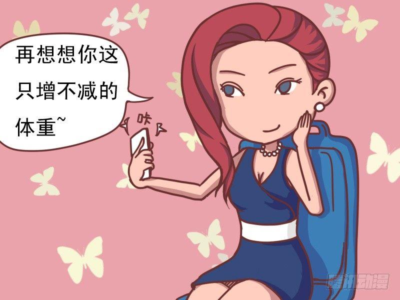 117 解暑良方6