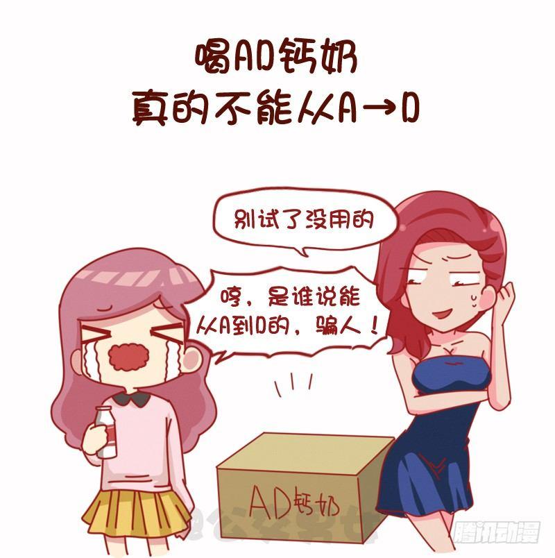 1075-各行各业鲜为人知的秘密9