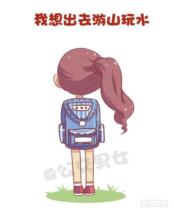 676-其实我在想你3