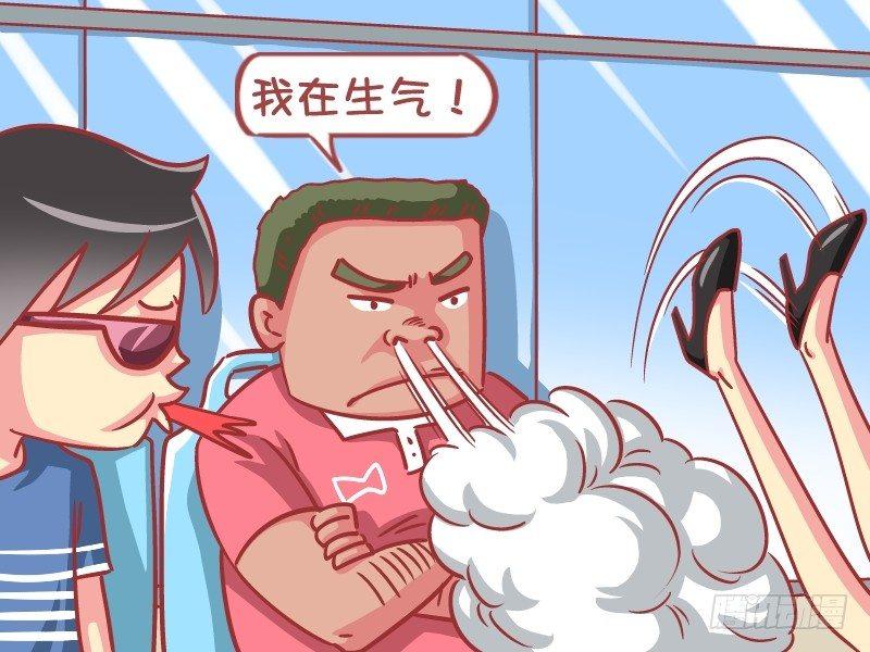 577-你当我傻呐4
