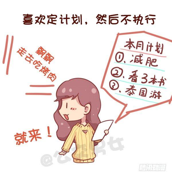 743-90后的特点6