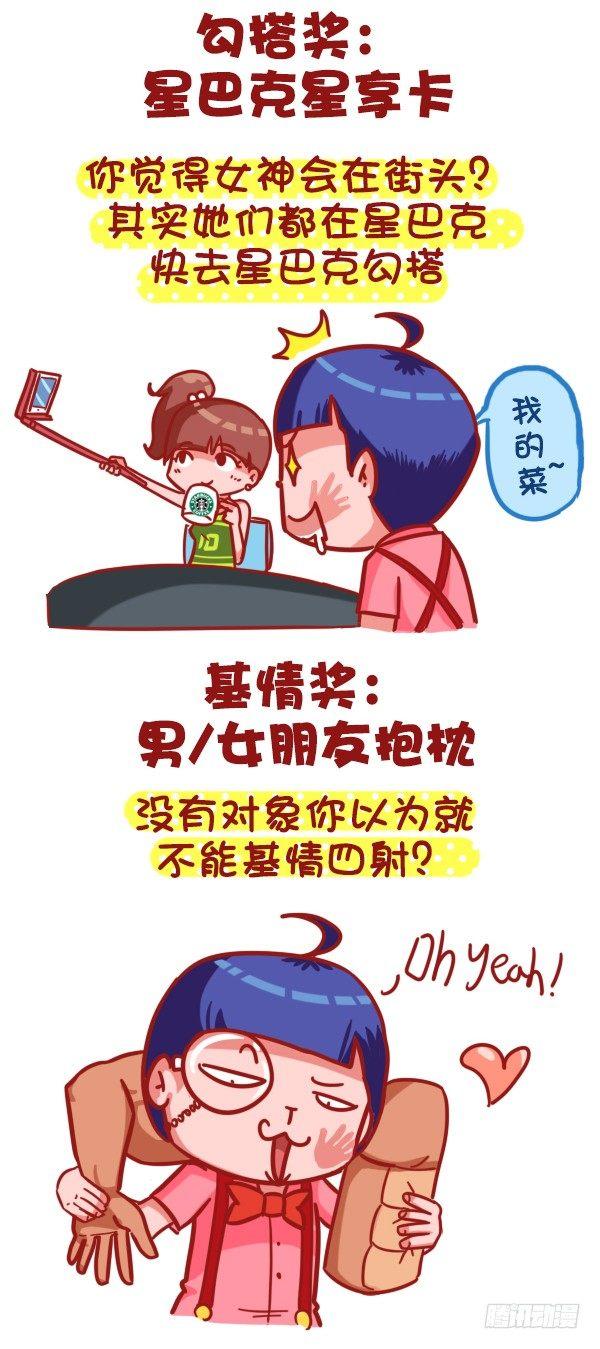 393-圣诞party嗨翻天7