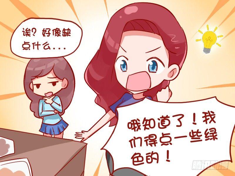 918-来点绿的3