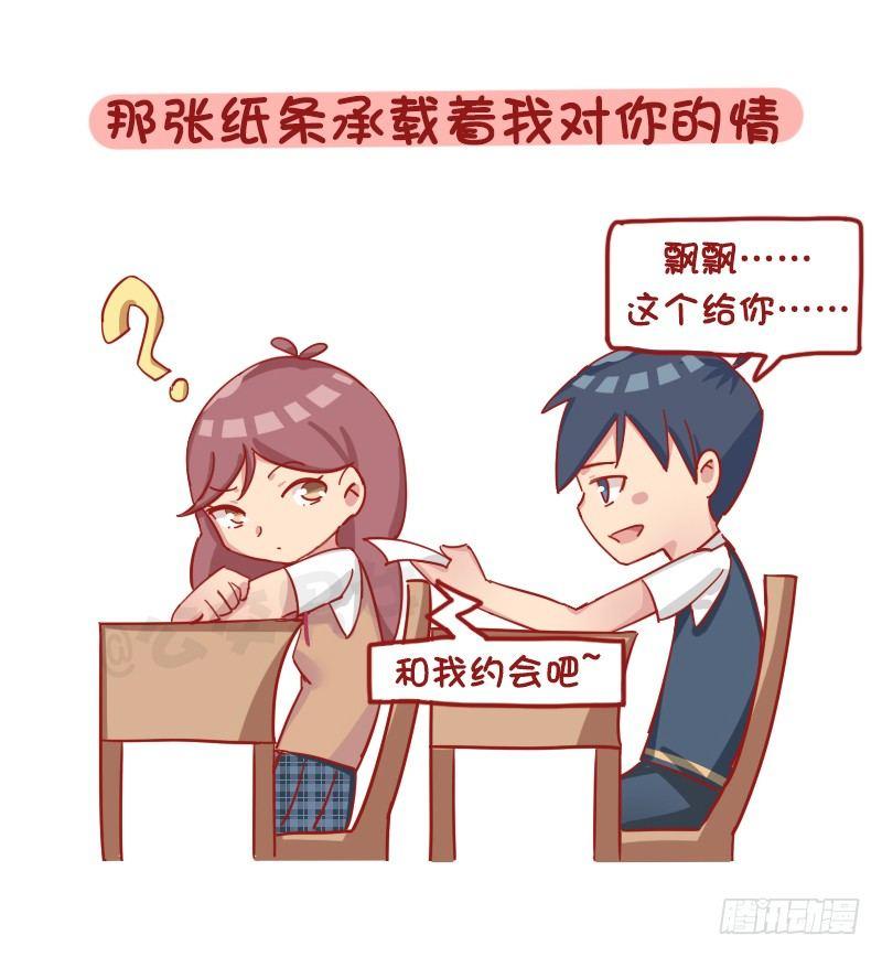 1189-学生时代的爱情7