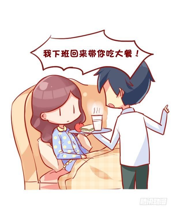 689-宠老婆的正确方式5