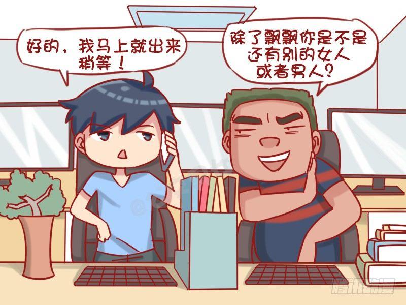 1218-收快递2