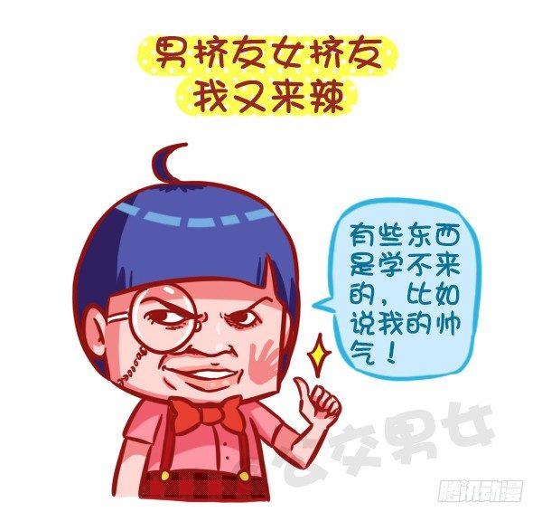 425-我们爱过吗？我们睡过1