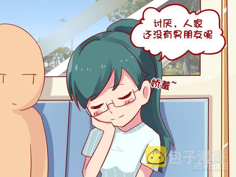 962-活该单身2