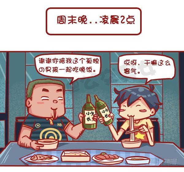 501-他不是不喜欢你只是死了1