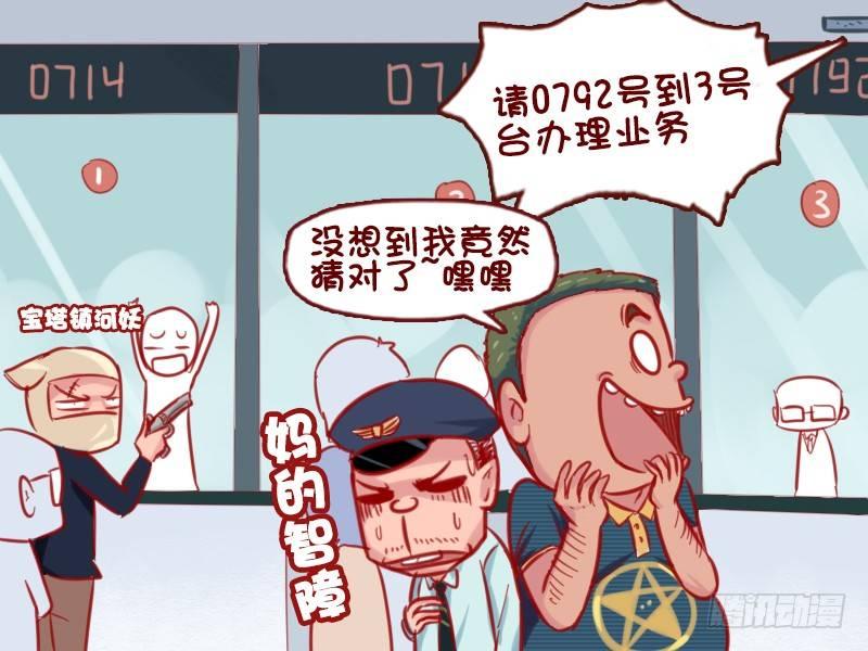 656-暗号4