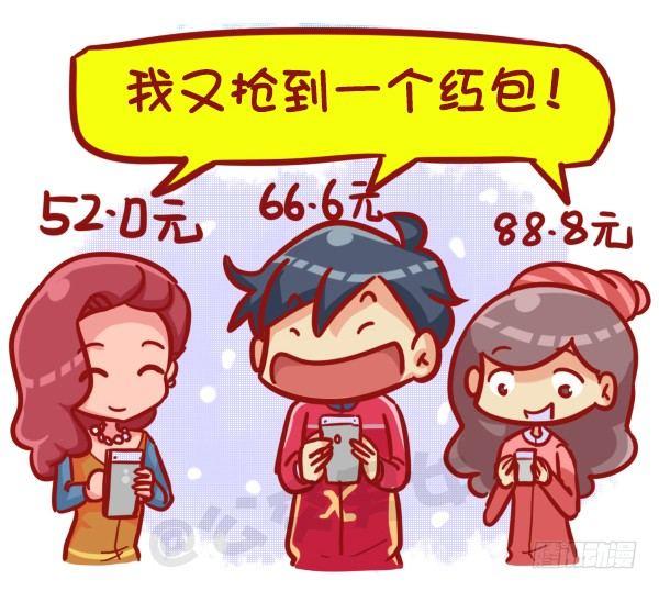 451-除夕你们猜大家族在干嘛9