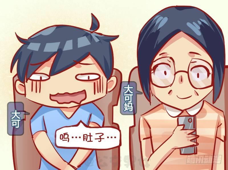 1137-便秘1