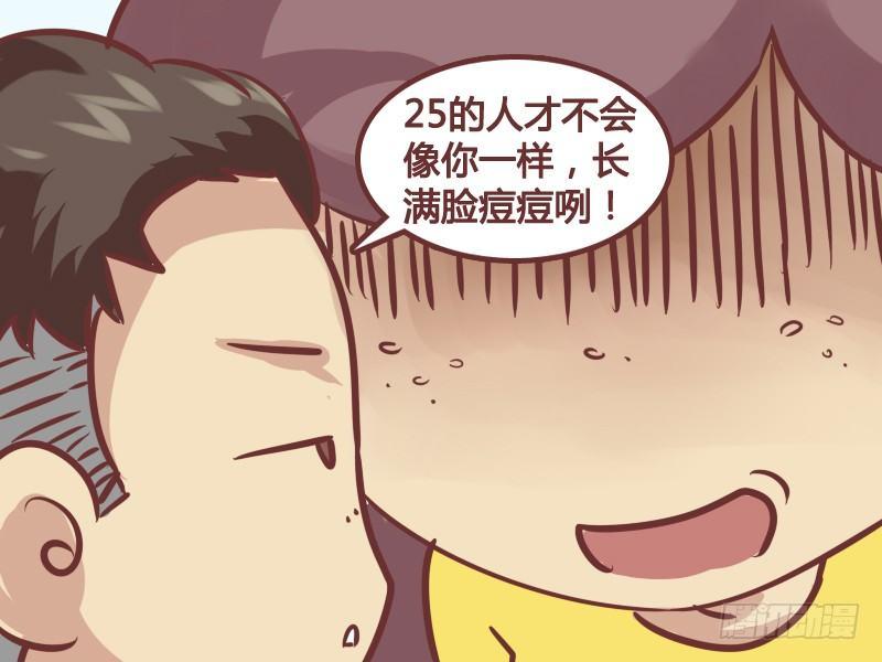 173-姐姐不诚实4